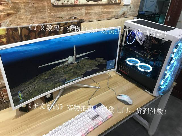 送全新屏十二核吃鸡电脑